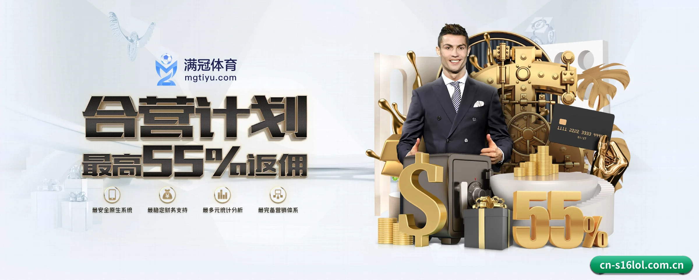 英雄联盟竞猜平台 APP | s16lol