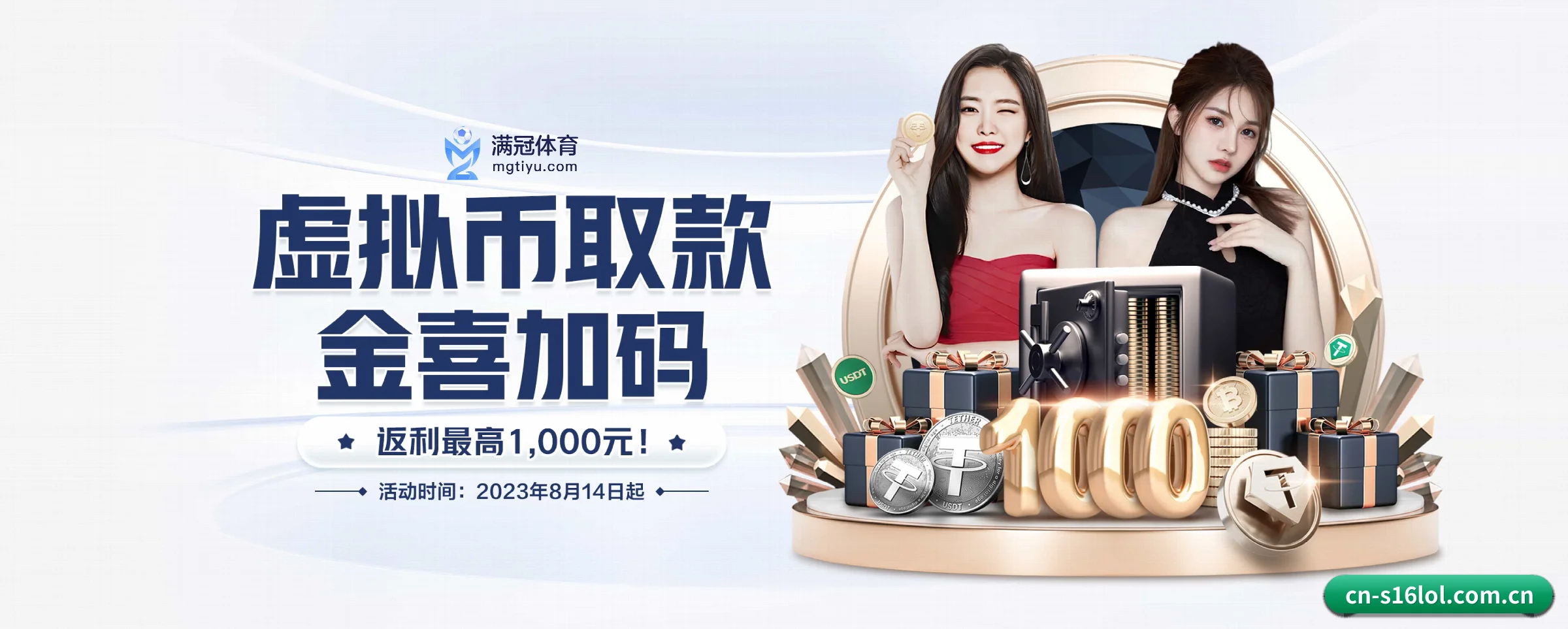 我们的使命 - 长期内容价值积累 - s16lol